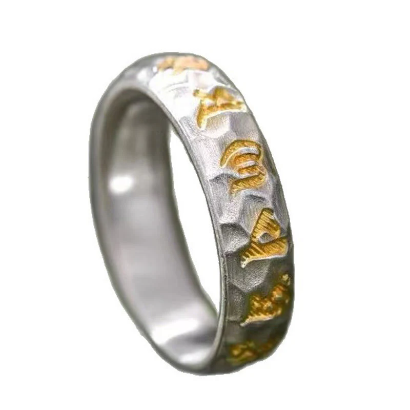 Anello della ricchezza in argento placcato rame con motivo a martello Buddha Stones Om Mani Padme Hum - Image 19