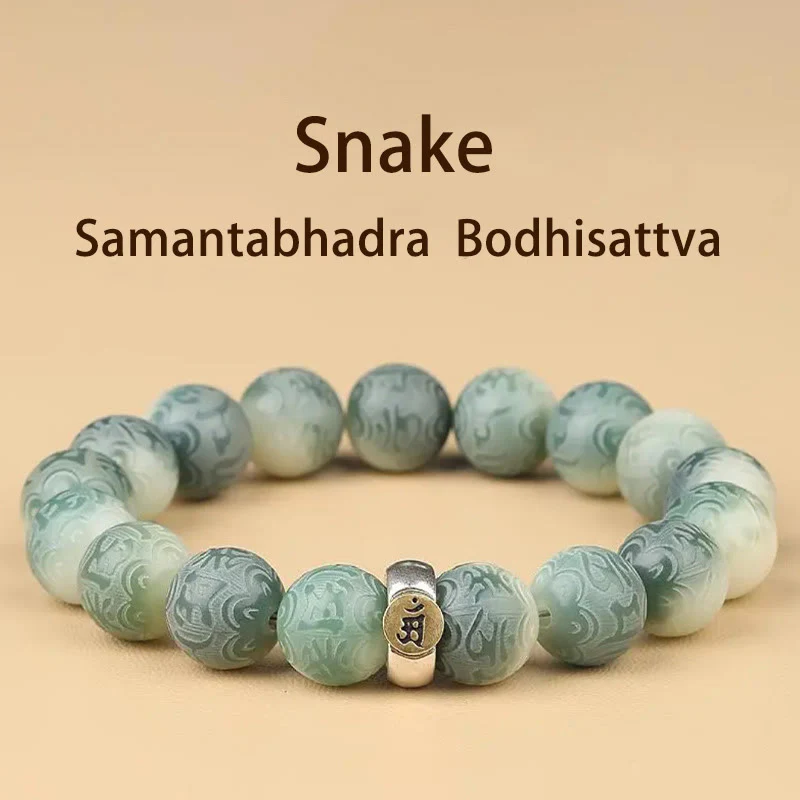 Bracciale della saggezza inciso con Buddha Stones dello zodiaco cinese natale Buddha Bodhi Om Mani Padme Hum - Image 19