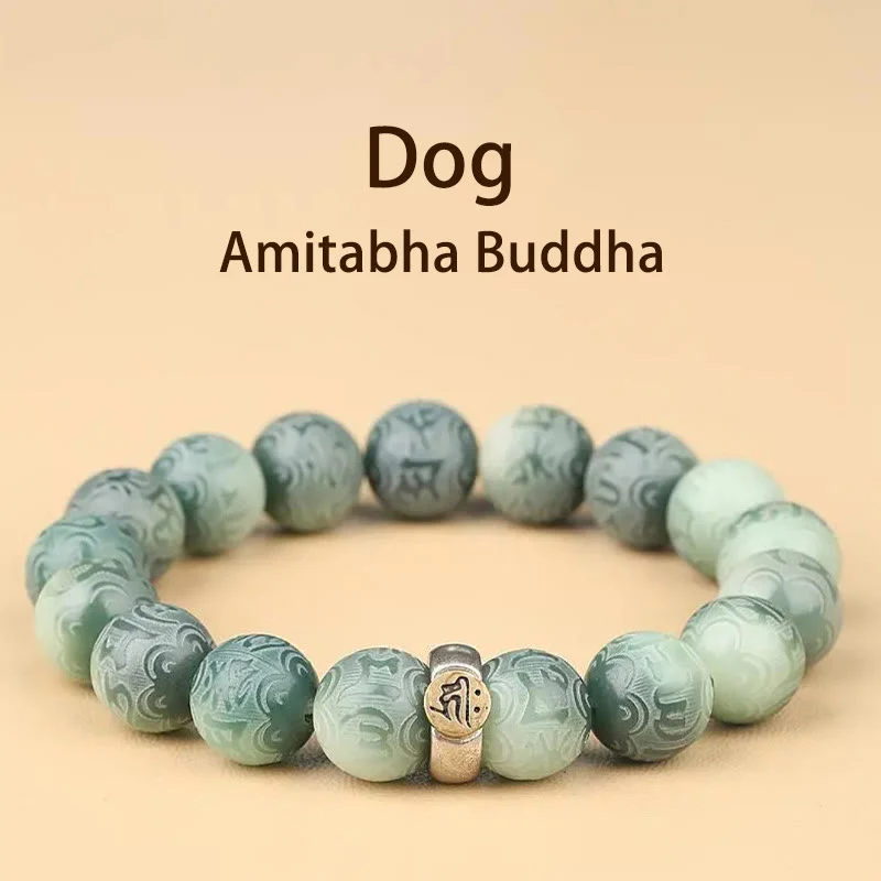 Bracciale della saggezza inciso con Buddha Stones dello zodiaco cinese natale Buddha Bodhi Om Mani Padme Hum - Image 25