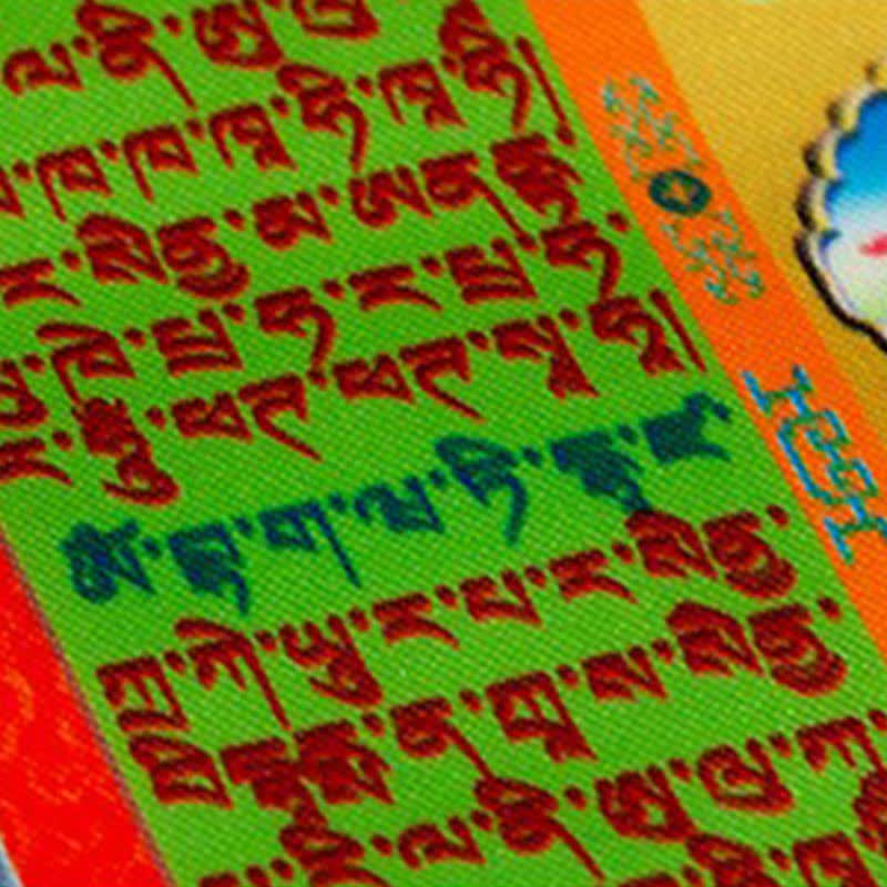 Buddha Stones Bandiera tibetana a 10 colori raffigurante il Buddha del Cavallo del Vento, simbolo di guarigione e buon auspicio per la preghiera all'aperto. - Image 9