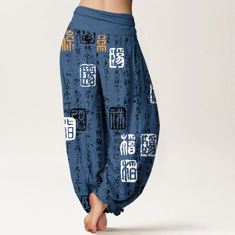 Pantaloni harem da donna in puro cotone con elastico in vita, motivo con sigillo di calligrafia cinese Buddha Stones - Image 10