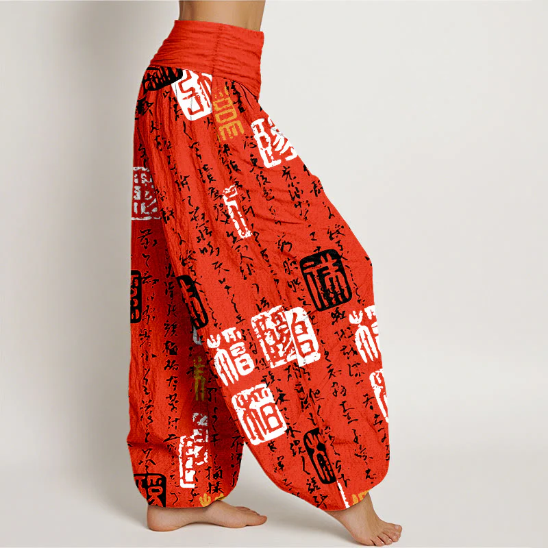 Pantaloni harem da donna in puro cotone con elastico in vita, motivo con sigillo di calligrafia cinese Buddha Stones - Image 3